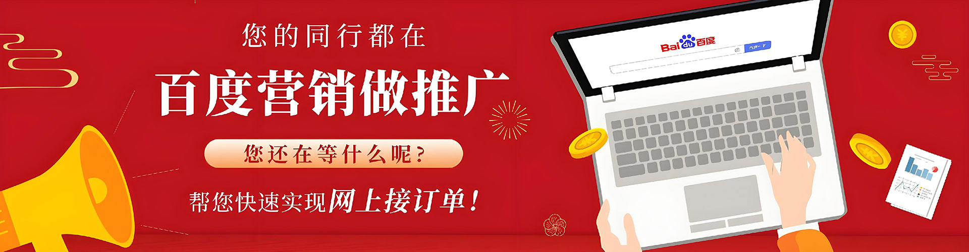头屯河百度推广返点