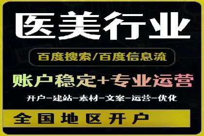 竞价推广SEM托管成功案例：从零到一的突破